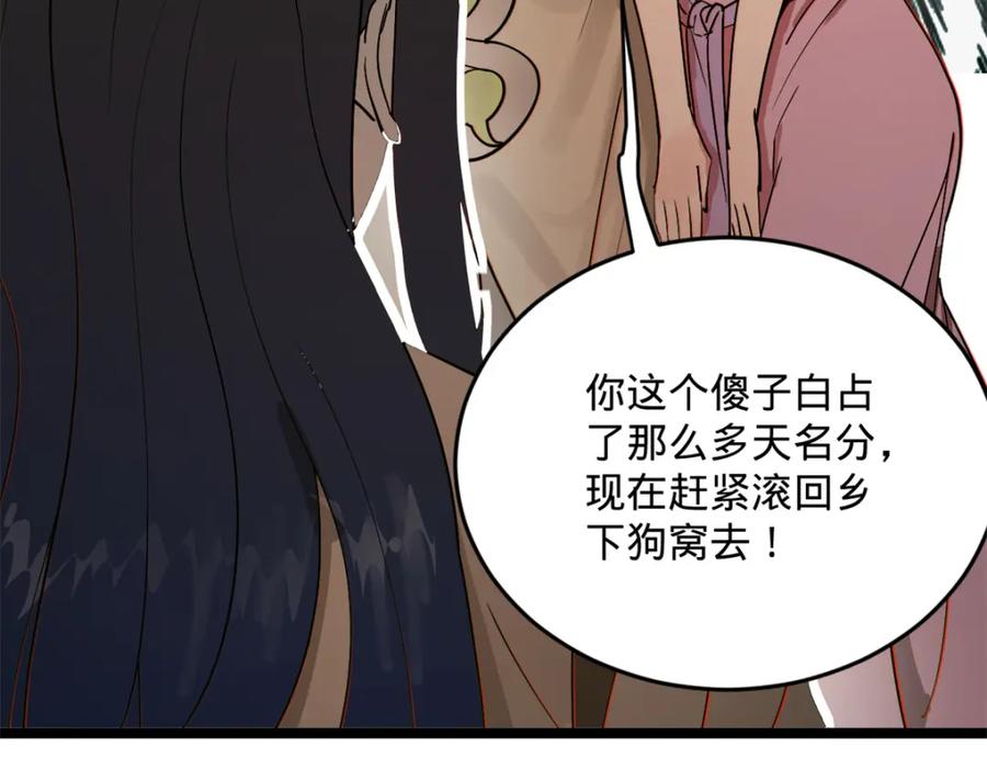 第200页