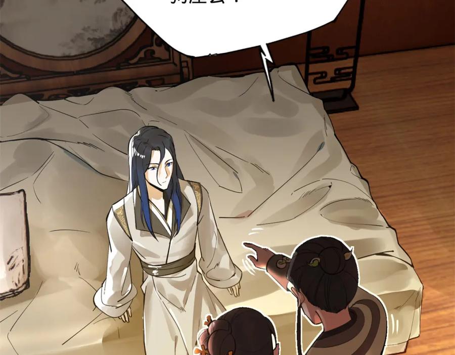 第202页