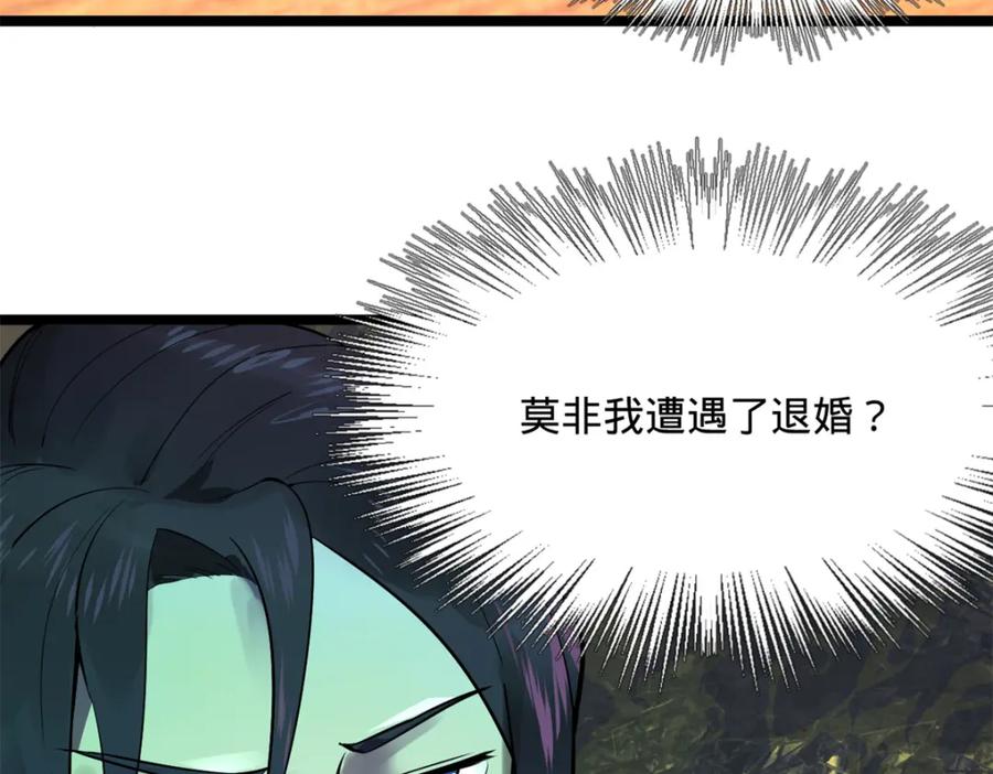 第204页