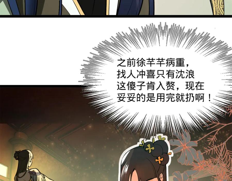 第206页