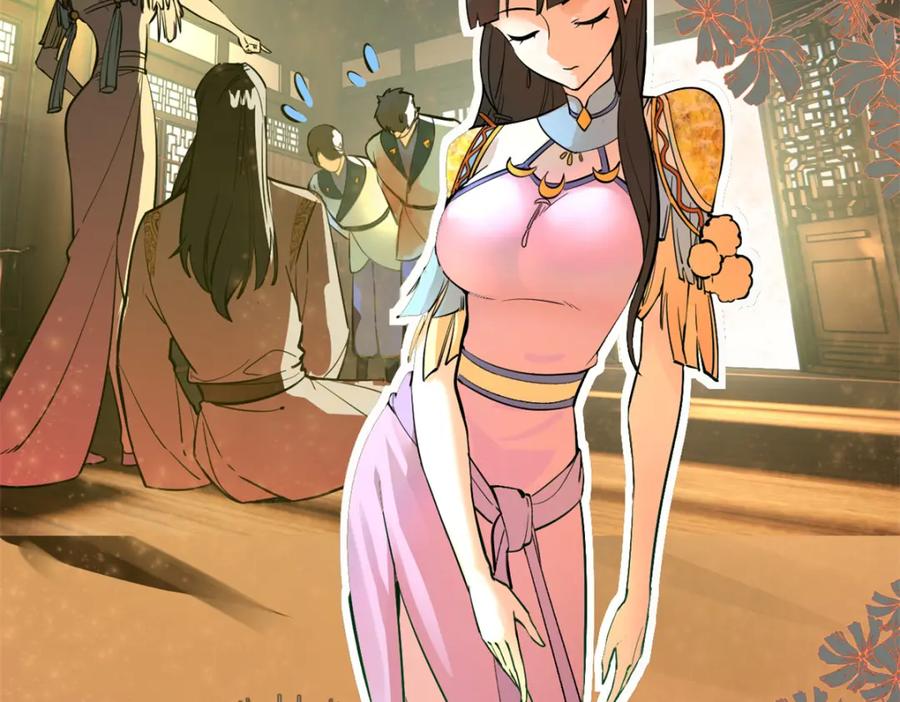 第207页