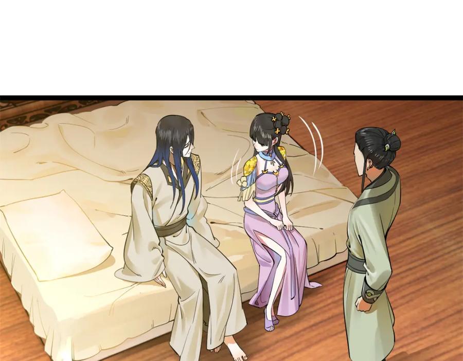 第210页