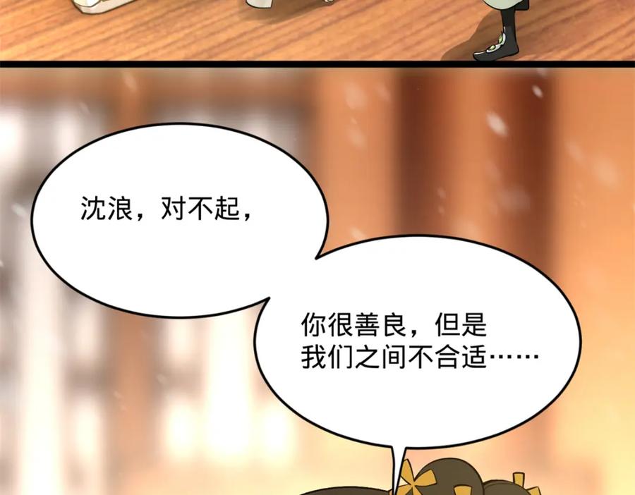 第211页