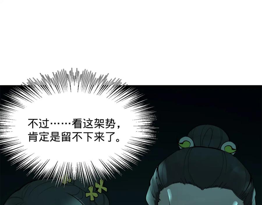 第214页