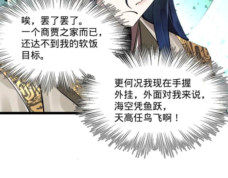 第216页