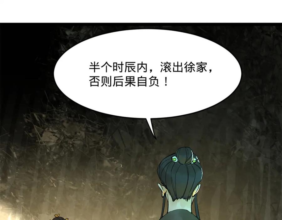 第223页