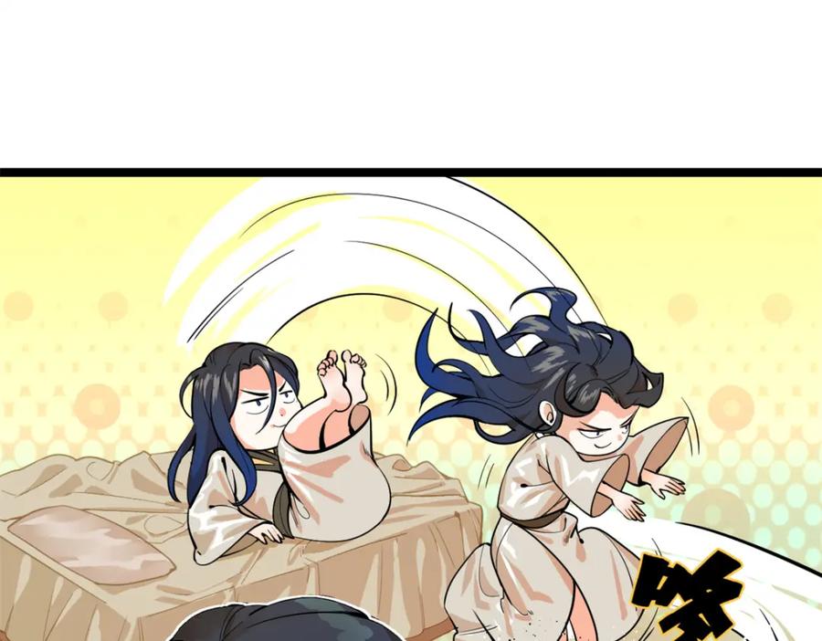 第230页