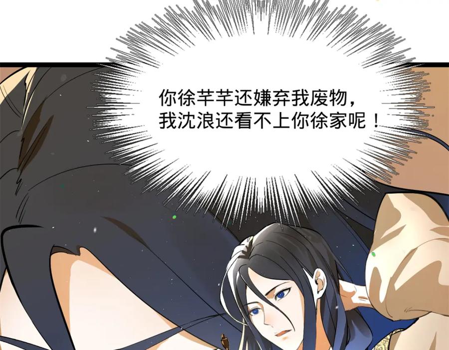 第232页