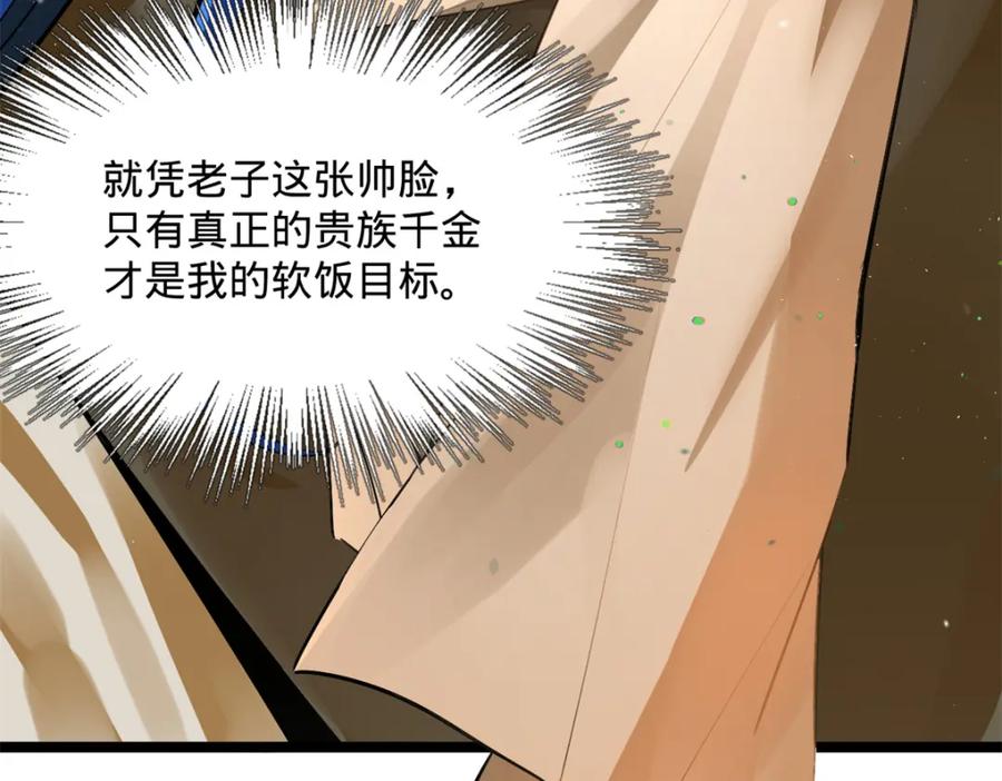 第234页