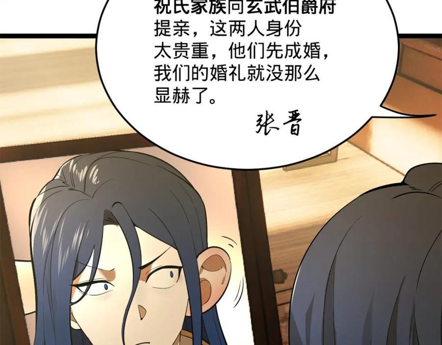 第236页