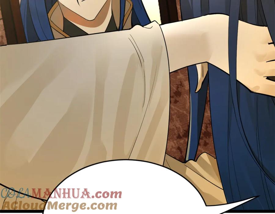 第237页