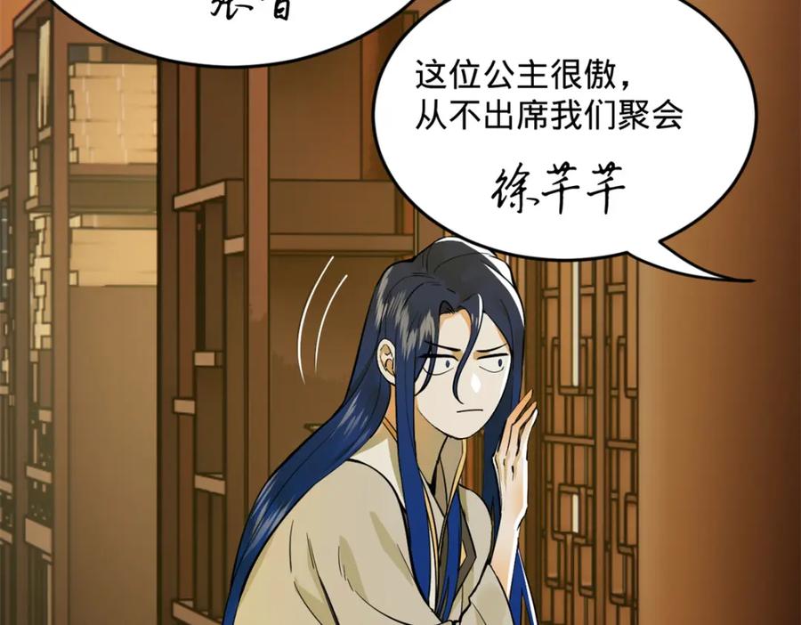 第239页