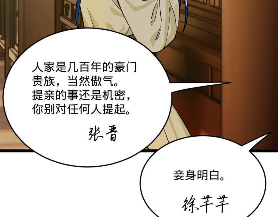 第240页