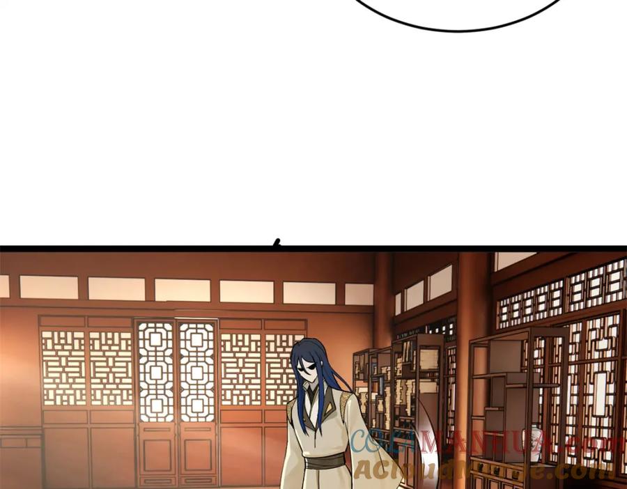 第241页