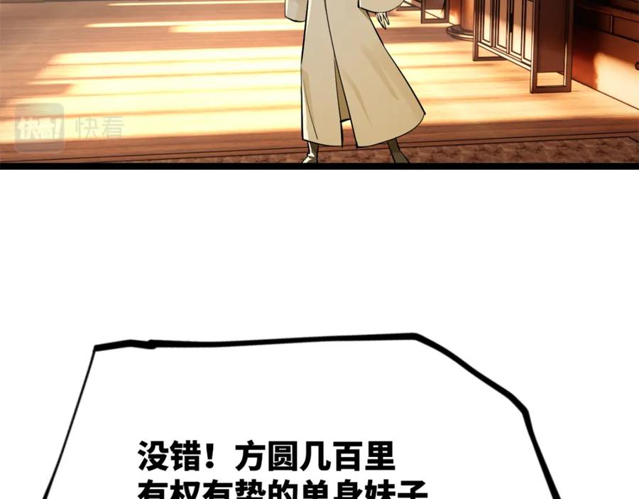第242页