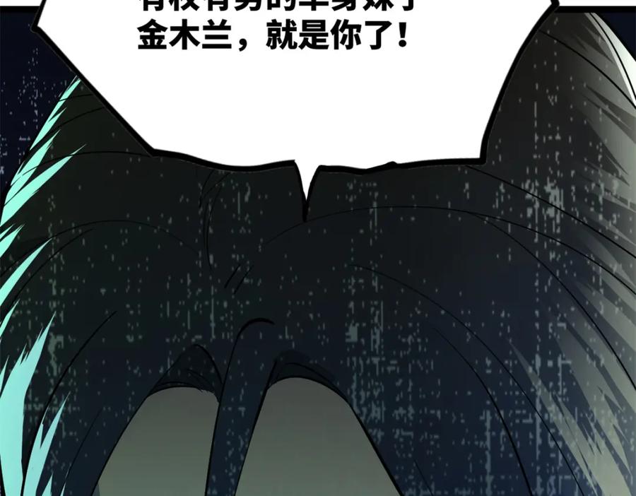 第243页