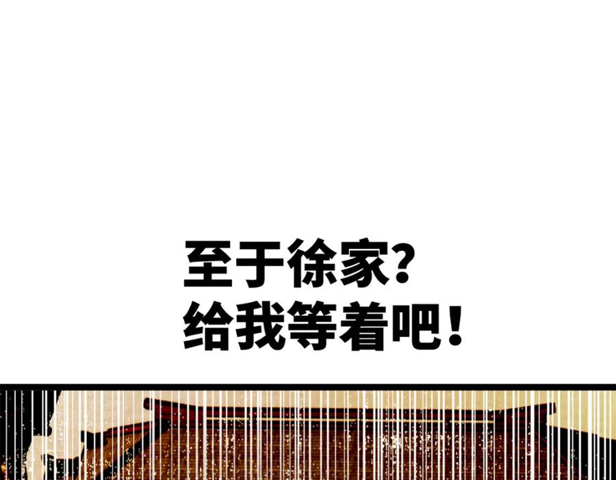第246页