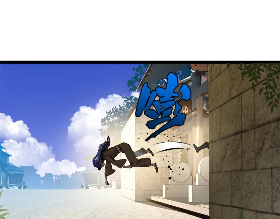 第250页
