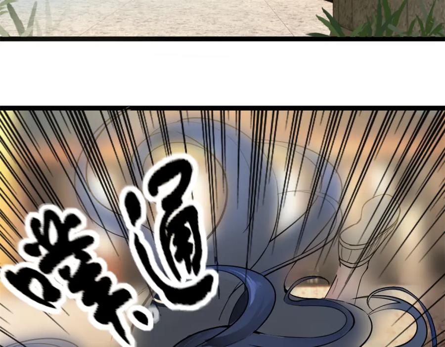 第251页