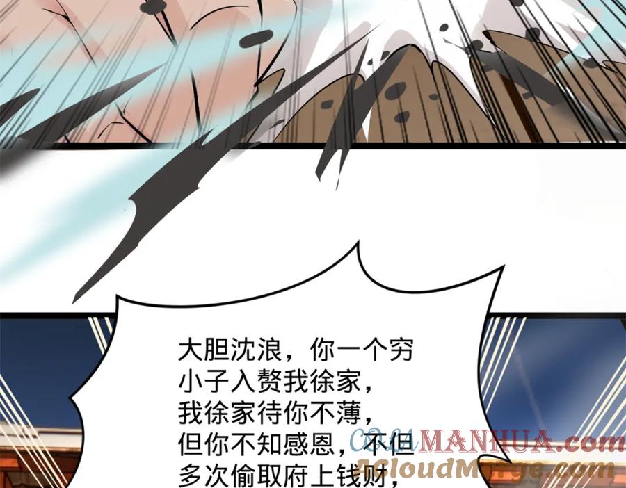 第253页