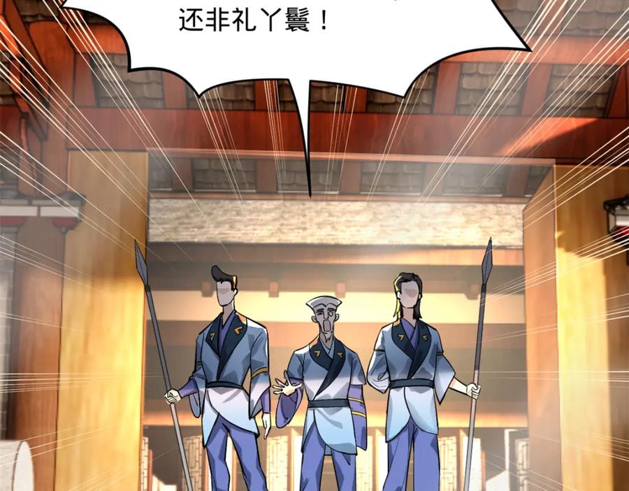第254页