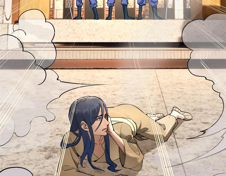 第255页