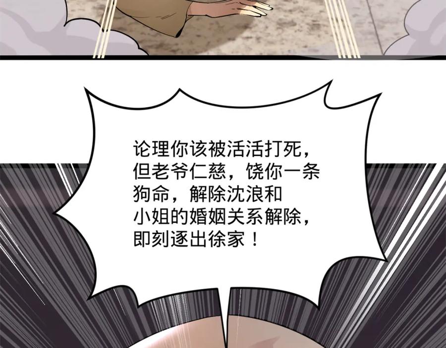 第256页