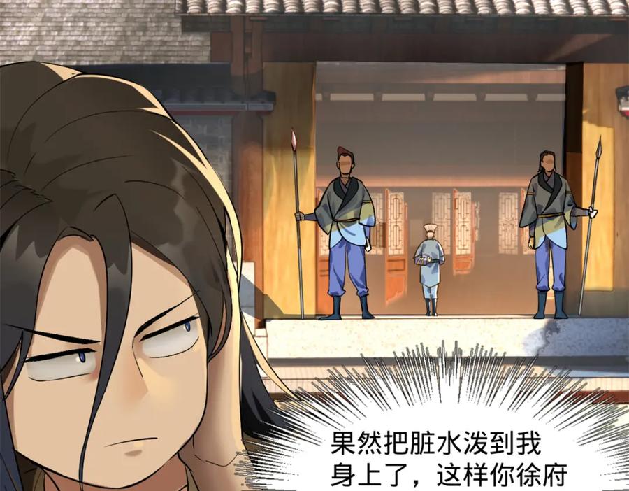 第259页