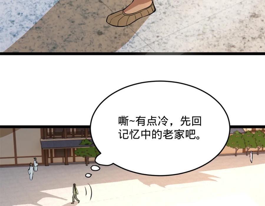 第263页