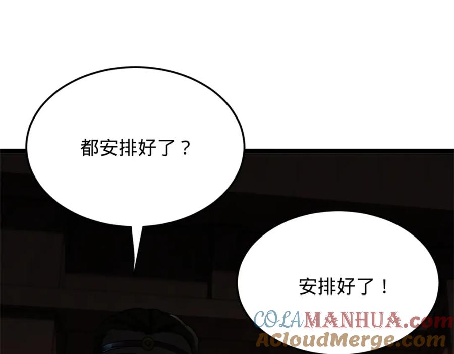 第265页