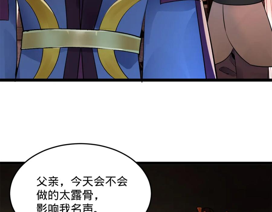 第267页