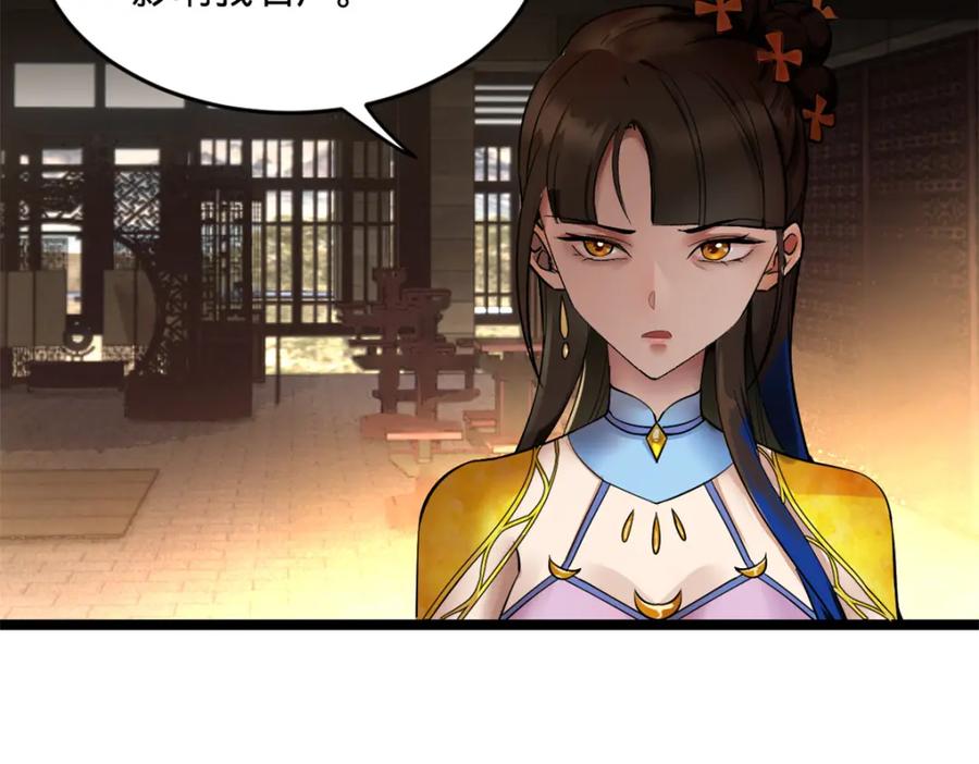第268页