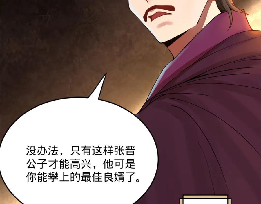 第271页