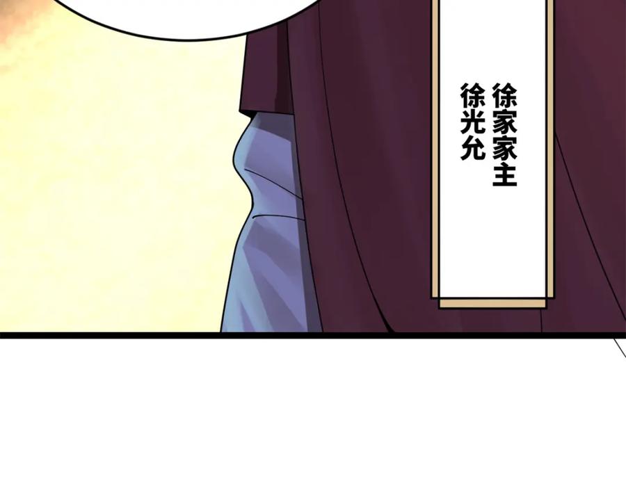 第272页