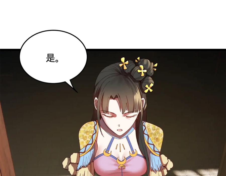 第274页