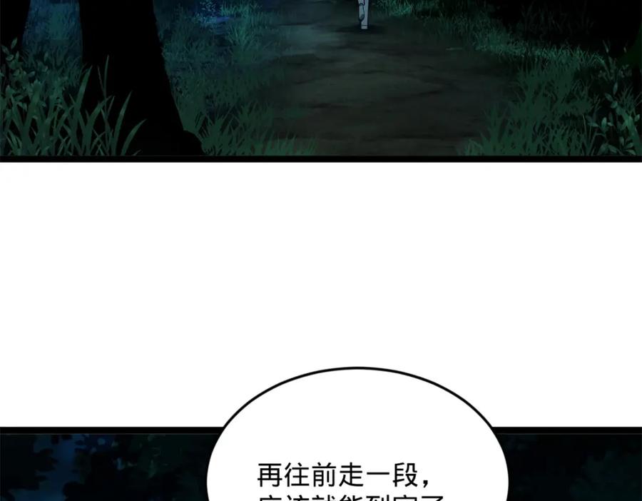 第278页
