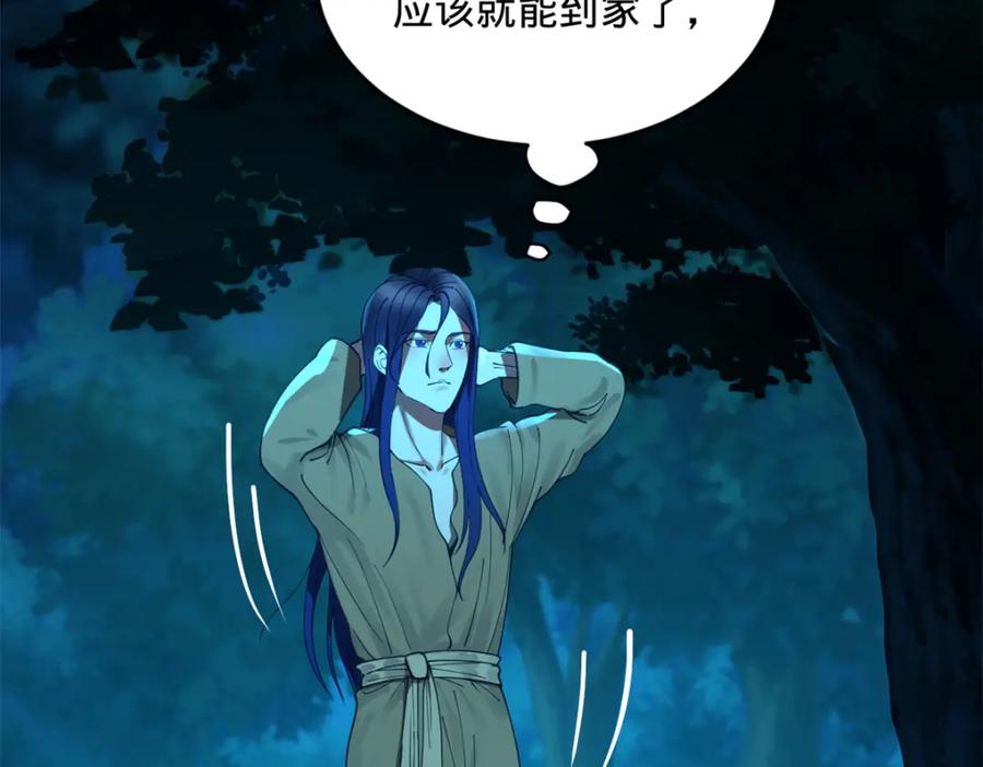 第279页