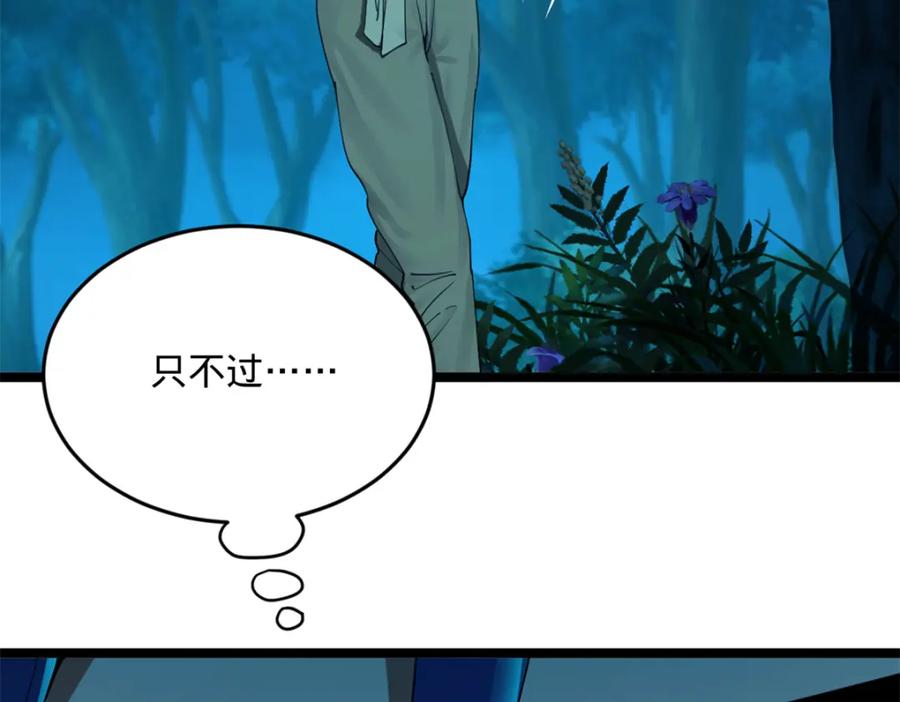 第280页