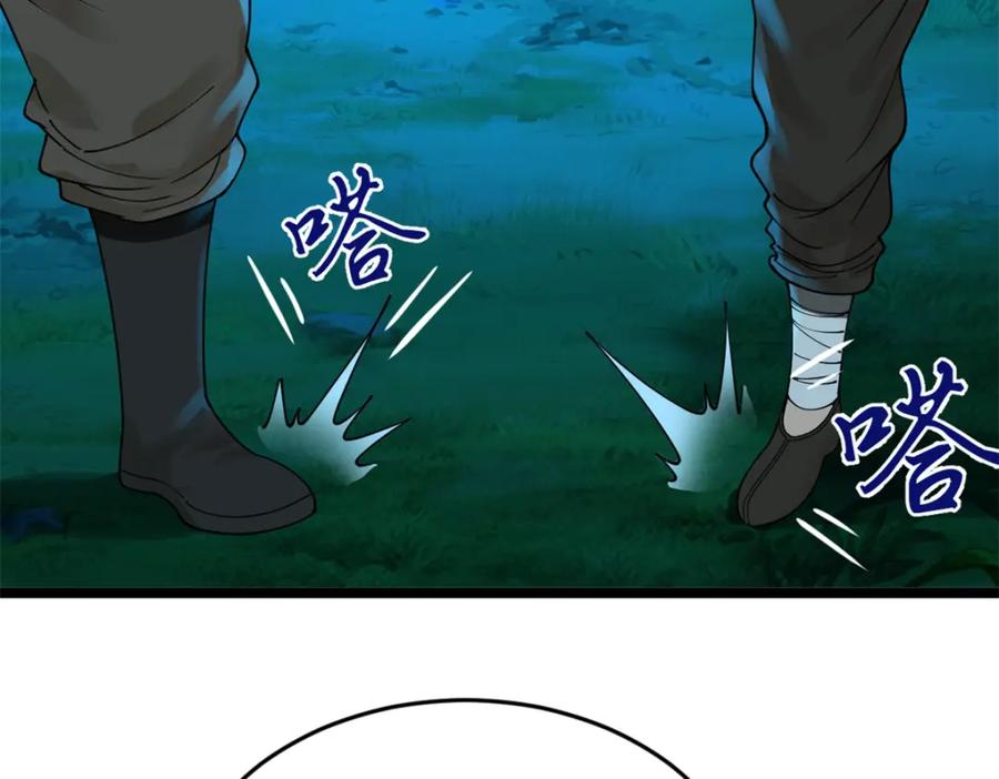 第282页