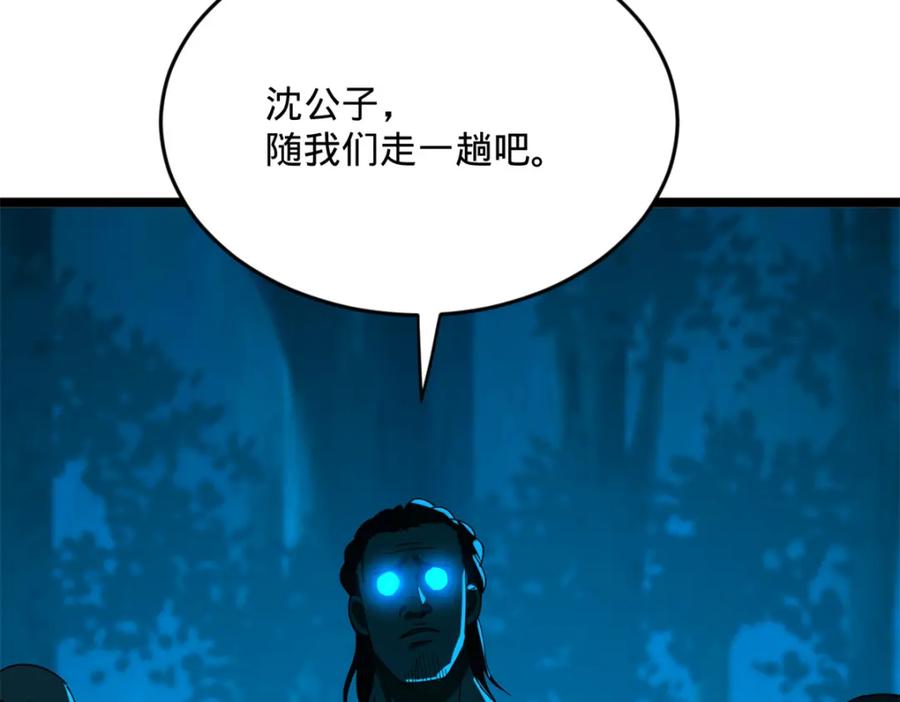 第283页