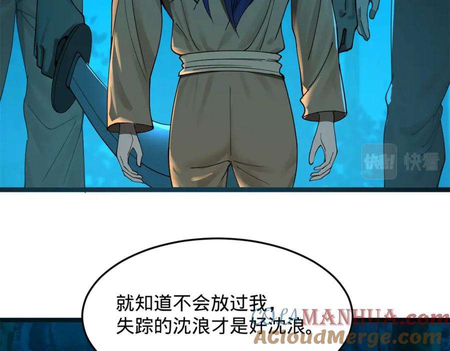 第285页