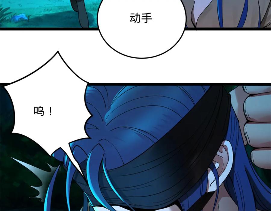 第287页