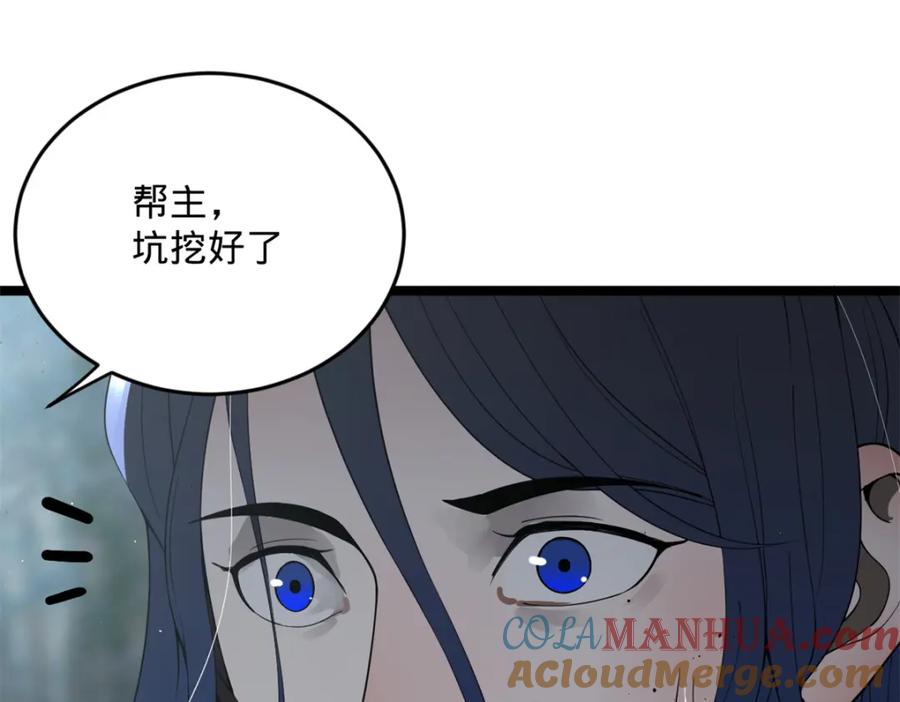 第293页