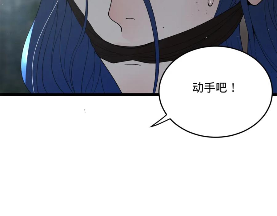 第294页