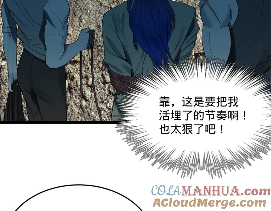第297页