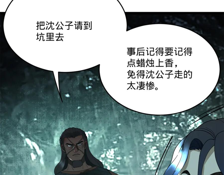 第298页