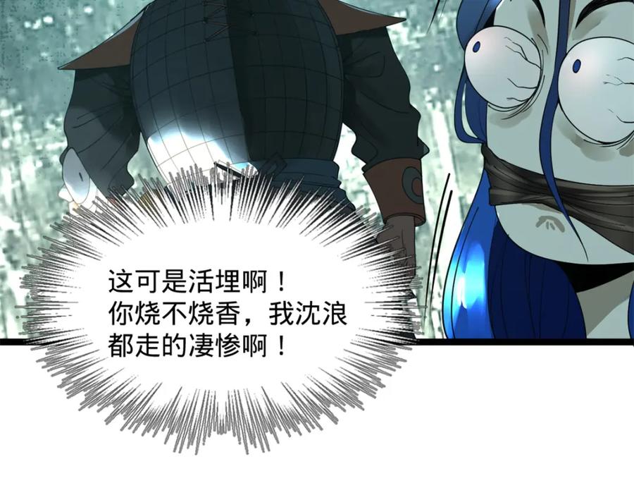 第299页