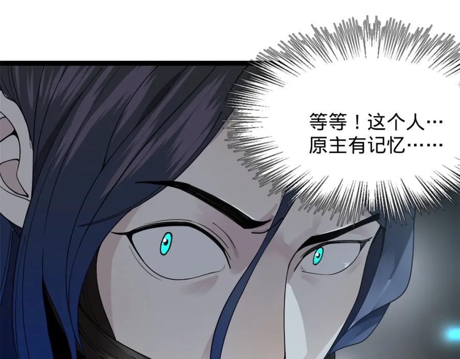 第300页