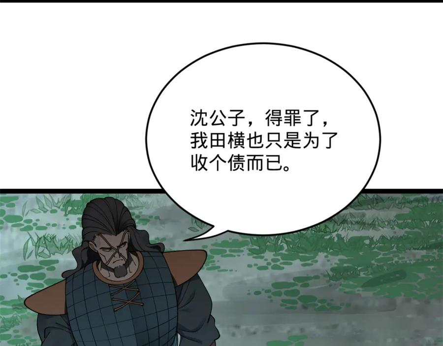 第306页