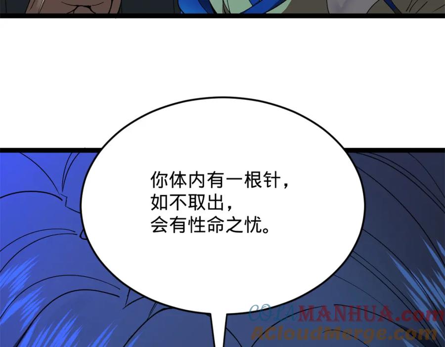 第313页